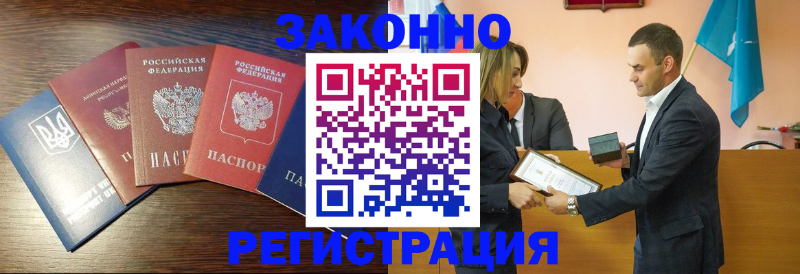 пропишу в квартире в Катайске