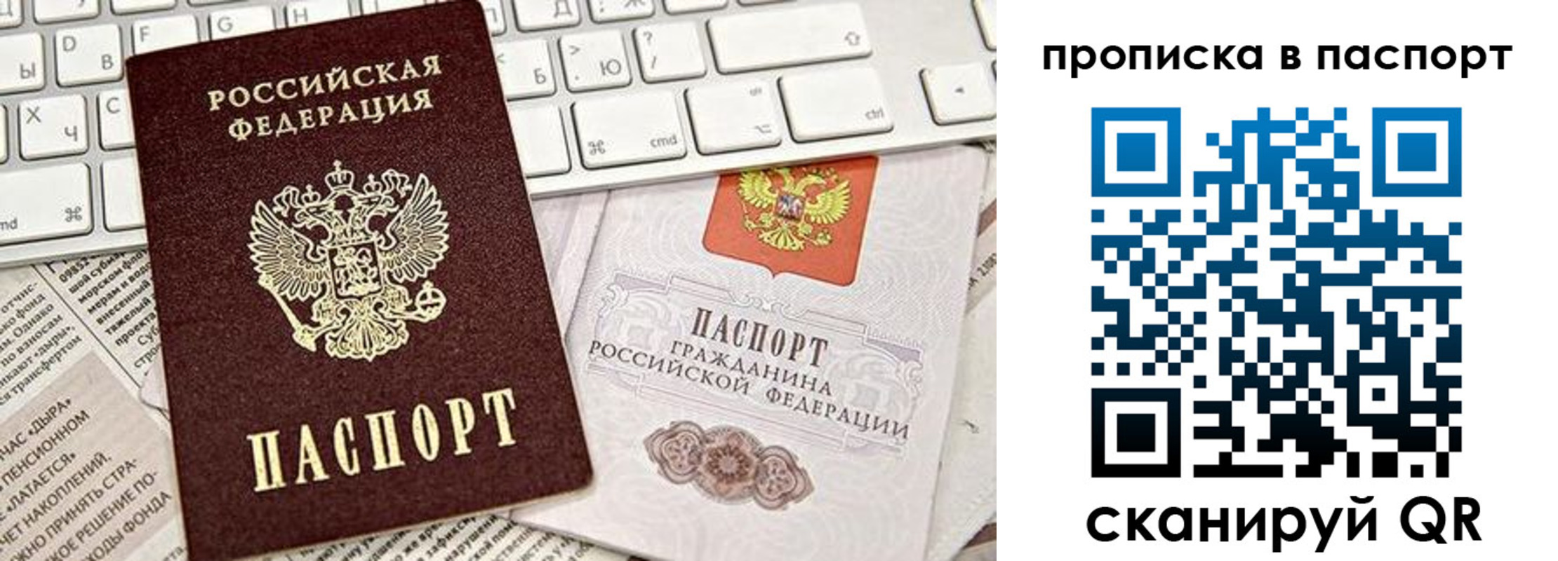 временная регистрация адрес в Катайске