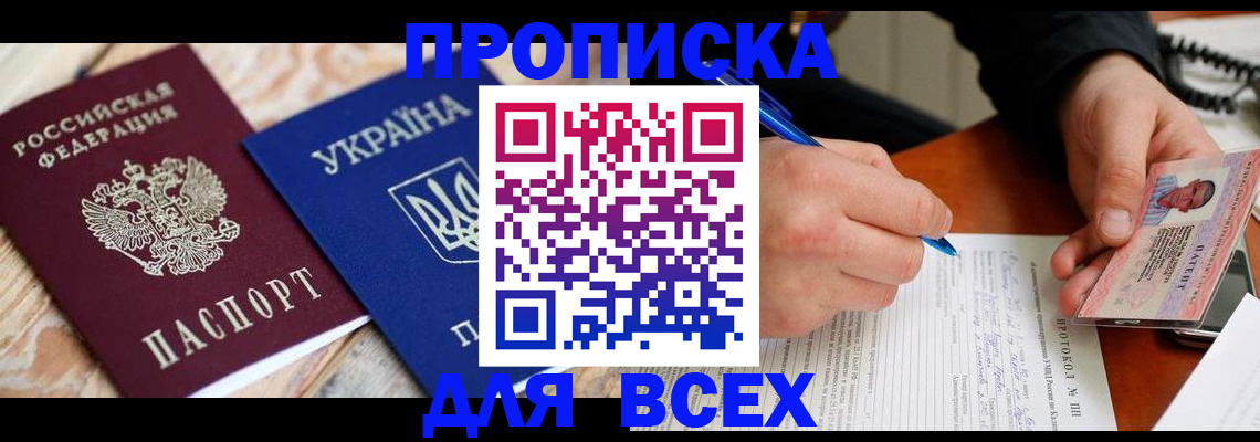 регистрация в Катайске