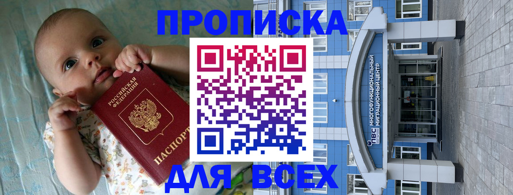 пропишу в квартире в Катайске